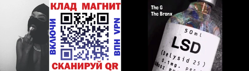 Продажа наркотиков Омск Гашиш COCAIN Меф БУТИРАТ Конопля АМФ