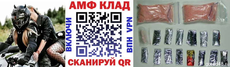 Amphetamine VHQ Омск