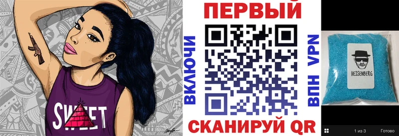 цены наркотик  Омск  АМФ Premium 