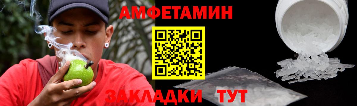Amphetamine  Amphetamine 98%  Вход с VPN  Омск 