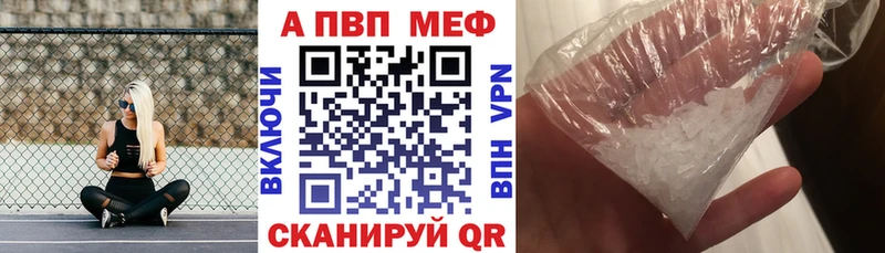 Альфа ПВП СК Омск