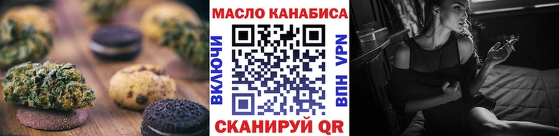 omg tor  Омск  Cannafood марихуана  наркота 