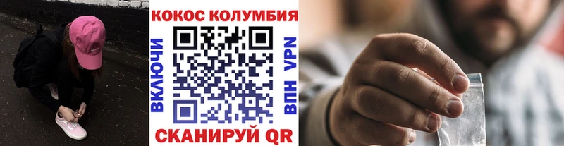 маркетплейс как зайти  Омск  ссылка на мегу ссылка  Кокаин 98%  купить  сайты 