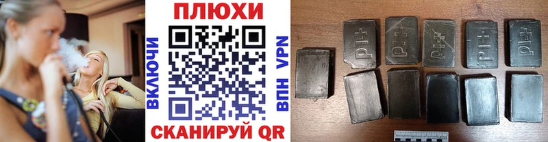ГАШ Изолятор  даркнет сайт  Омск 