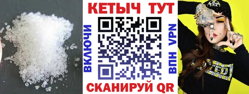 купить закладку  Омск  Кетамин VHQ 