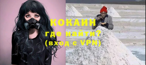 трава Елизово