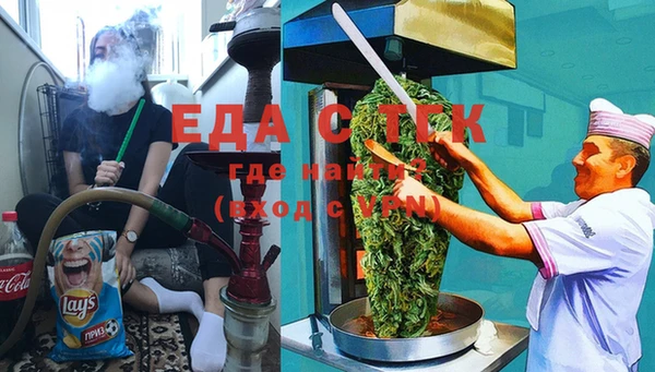 MDMA Алексеевка