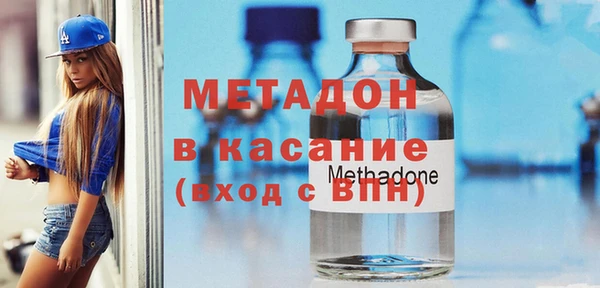 марихуана Абинск