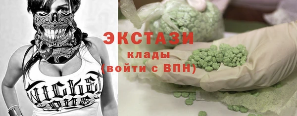 марихуана Абинск