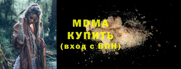 СК Абаза