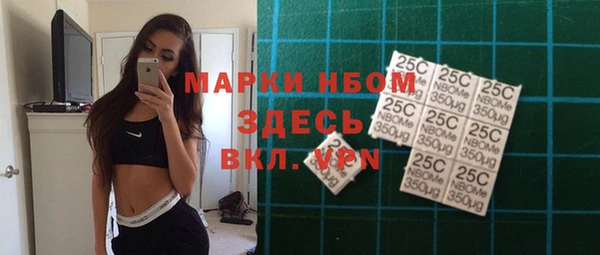метамфетамин Алзамай