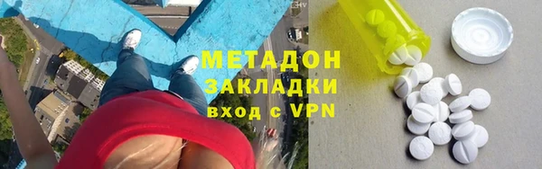 ПСИЛОЦИБИНОВЫЕ ГРИБЫ Абдулино