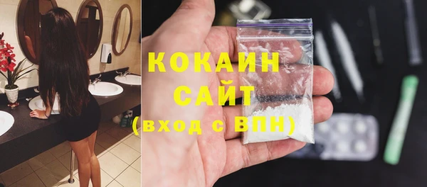 СК Абаза