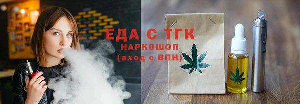 ПСИЛОЦИБИНОВЫЕ ГРИБЫ Абдулино