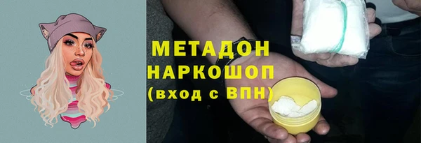 марихуана Абинск