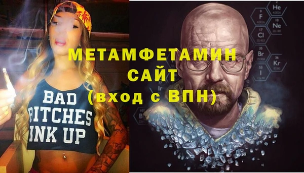 метамфетамин Алзамай