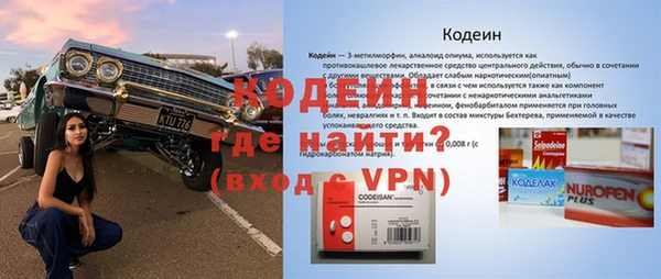 СК Абаза