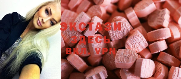 MDMA Алексеевка