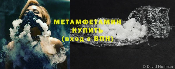 метамфетамин Алзамай