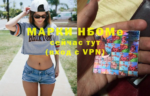 СК Абаза