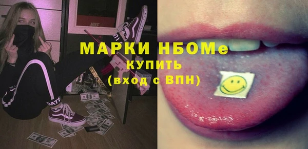 марихуана Абинск
