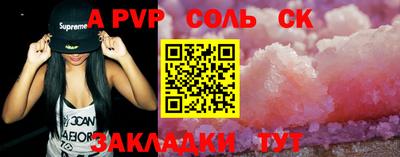 каннабис Моздок