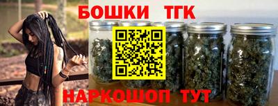 каннабис Моздок