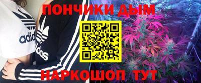 каннабис Моздок