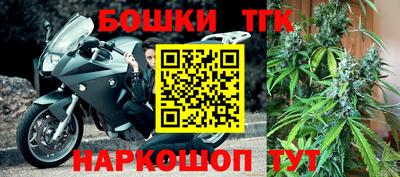 каннабис Моздок