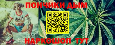 каннабис Моздок