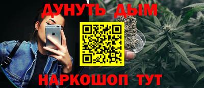 каннабис Моздок