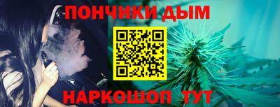 каннабис Моздок