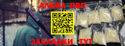 apvp Можга