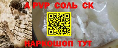 apvp Можга