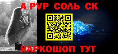 экстази Можайск