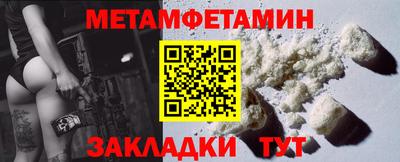 экстази Можайск