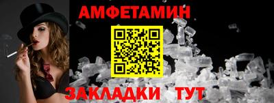 экстази Можайск