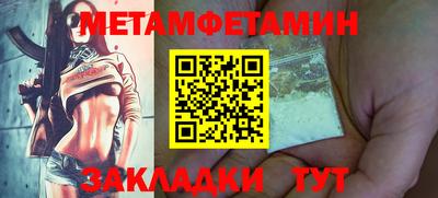 каннабис Моздок