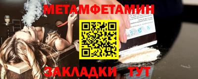 экстази Можайск