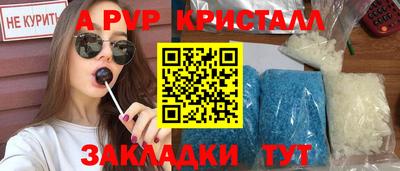apvp Можга