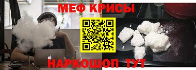 экстази Можайск