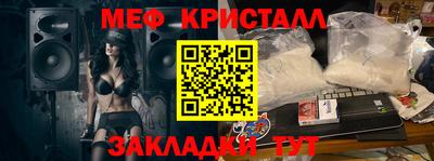 экстази Можайск