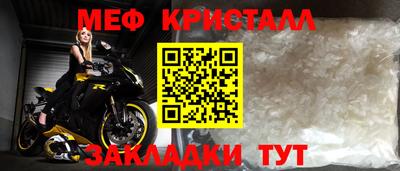 экстази Можайск