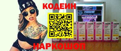 экстази Можайск