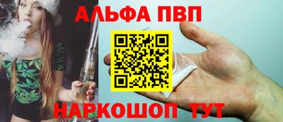 каннабис Моздок