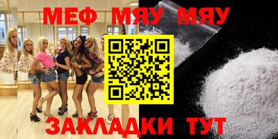 каннабис Моздок