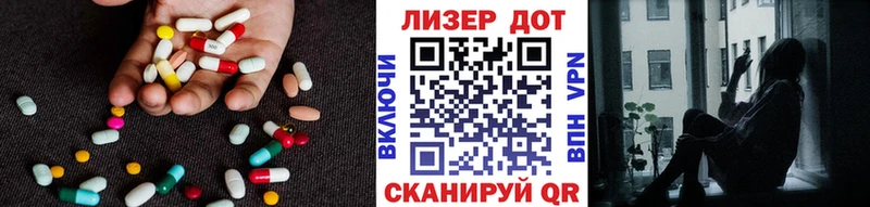 где продают   Омск  ЛСД экстази ecstasy 