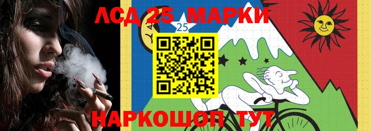 Омск  LSD-25 экстази кислота  ЛСД экстази ecstasy  Вход с VPN 