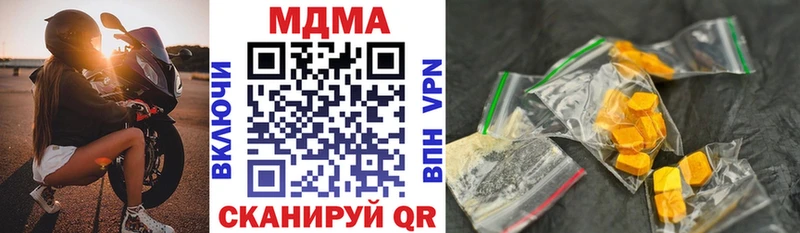МДМА crystal  ссылка на мегу ссылки  Омск  дарнет шоп 