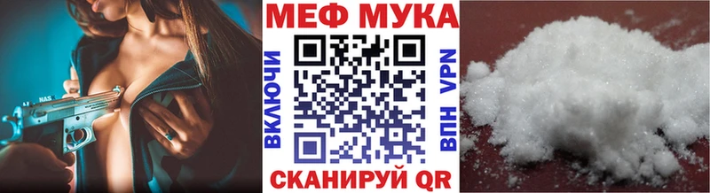 omg   Омск  МЕФ кристаллы 